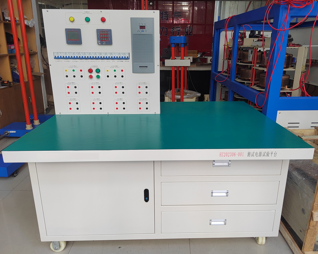 通电试验台操作手册(图1) 通电试验台操作手册(图1)