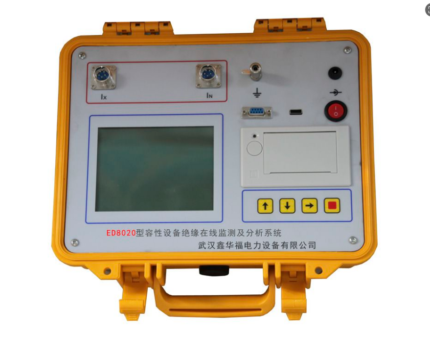 监控报警功能试验标准试验概述GB14287.5-2025(图1) 监控报警功能试验标准试验概述GB14287.5-2025(图1)