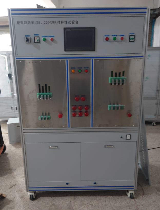高压断路器磨合试验台详细介绍