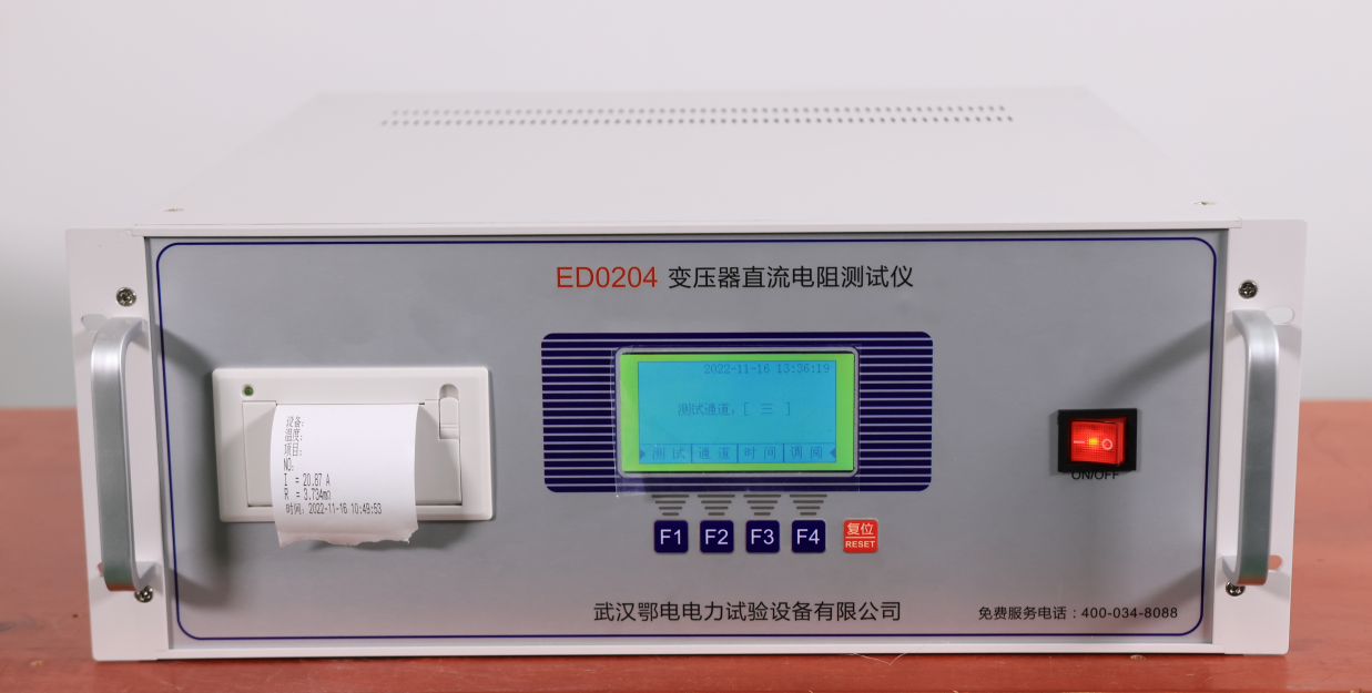 变压器直流电阻测试仪详细说明