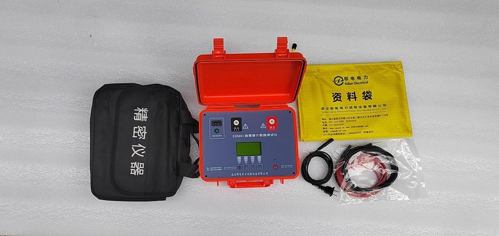 避雷器计数器动作测试仪设备说明书